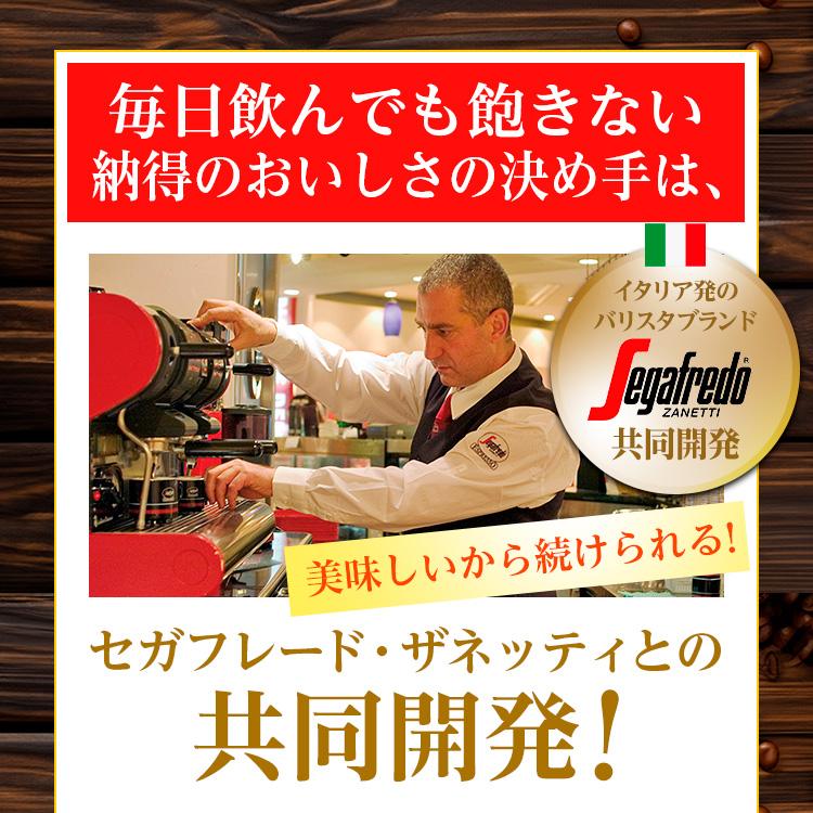 Cafelice RREMIUM カフェリーチェ プレミアム 機能性表示食品 180g 約