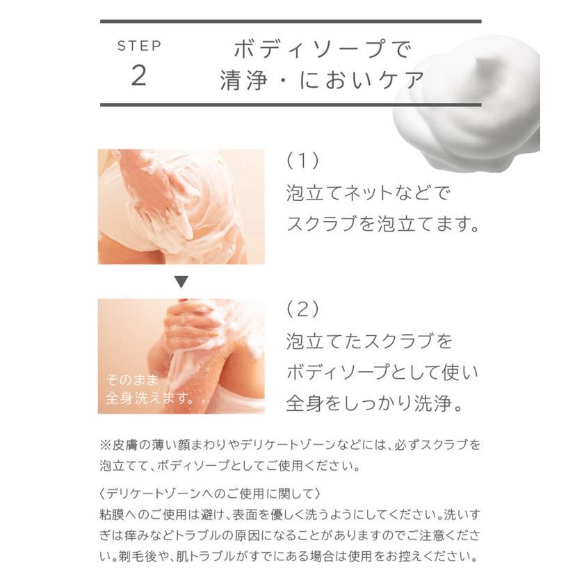 WEEED（ウィード） 【WEEED ブリススクラブ 120g ＆ WEEED オリジナル