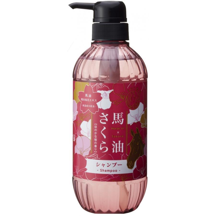 馬油さくら シャンプー 500ml 馬油と陽光桜花エキス（保湿成分）配合