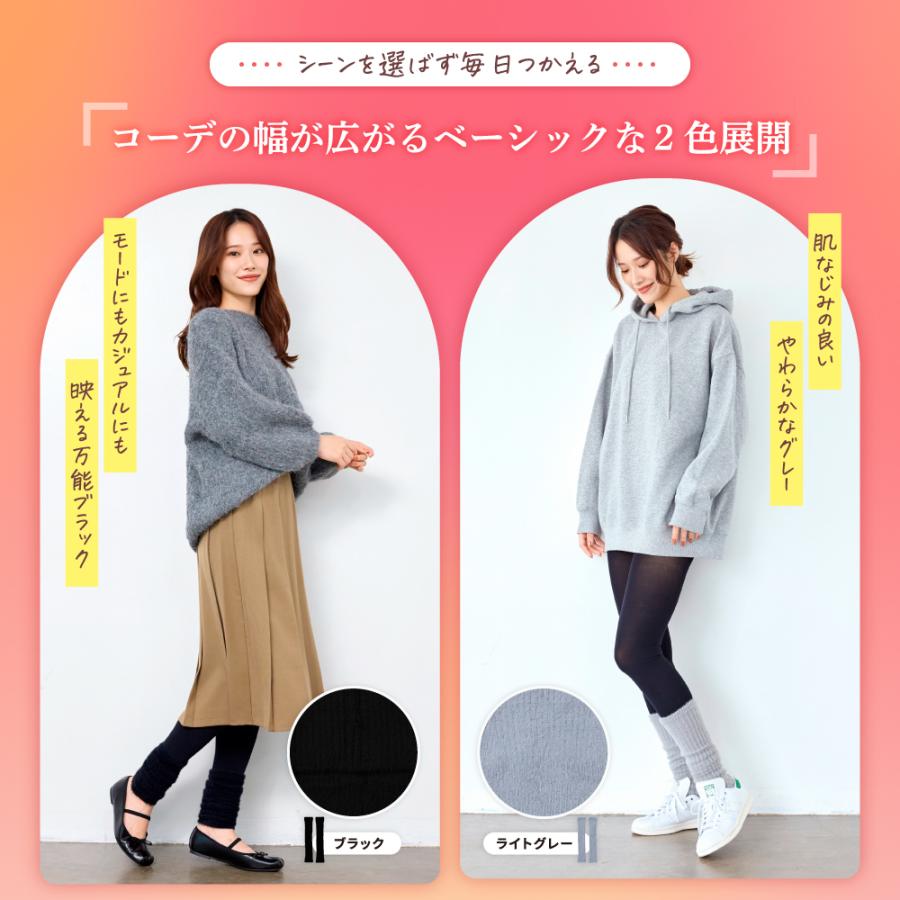 GLAMOROUS SERIES（グラマラスシリーズ） ふわりぃスリム レッグ