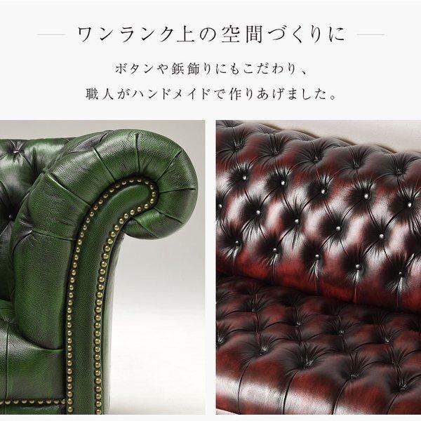 ソファ 1人掛け 総革 本革 レザー ソファー チェスターフィールド 高級