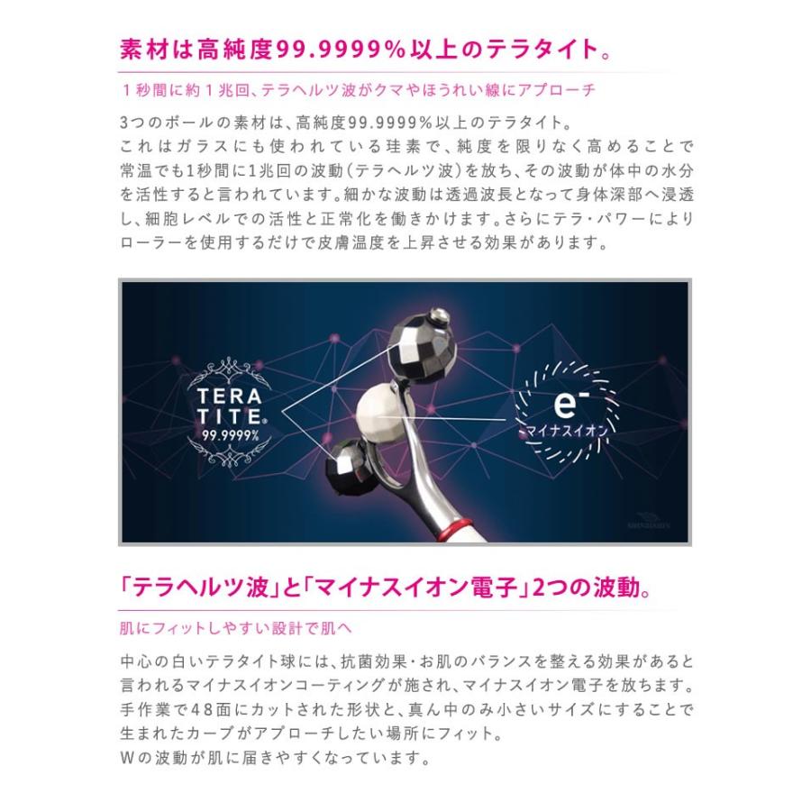 TERAPIST QUMALeSS テラピスト クマレス 美顔器 美顔ローラー ミニ