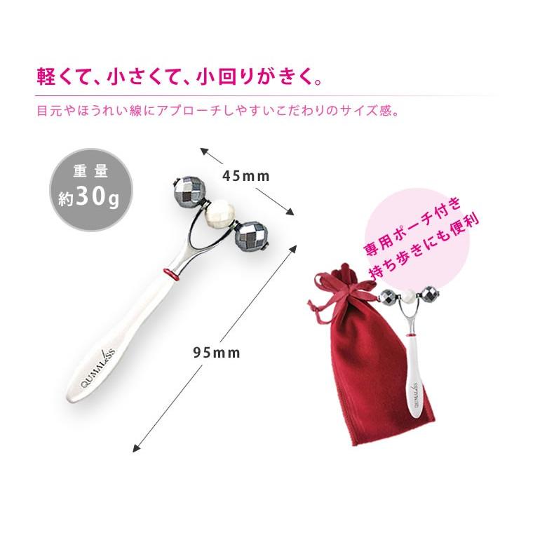 TERAPIST QUMALeSS テラピスト クマレス 美顔器 美顔ローラー ミニ