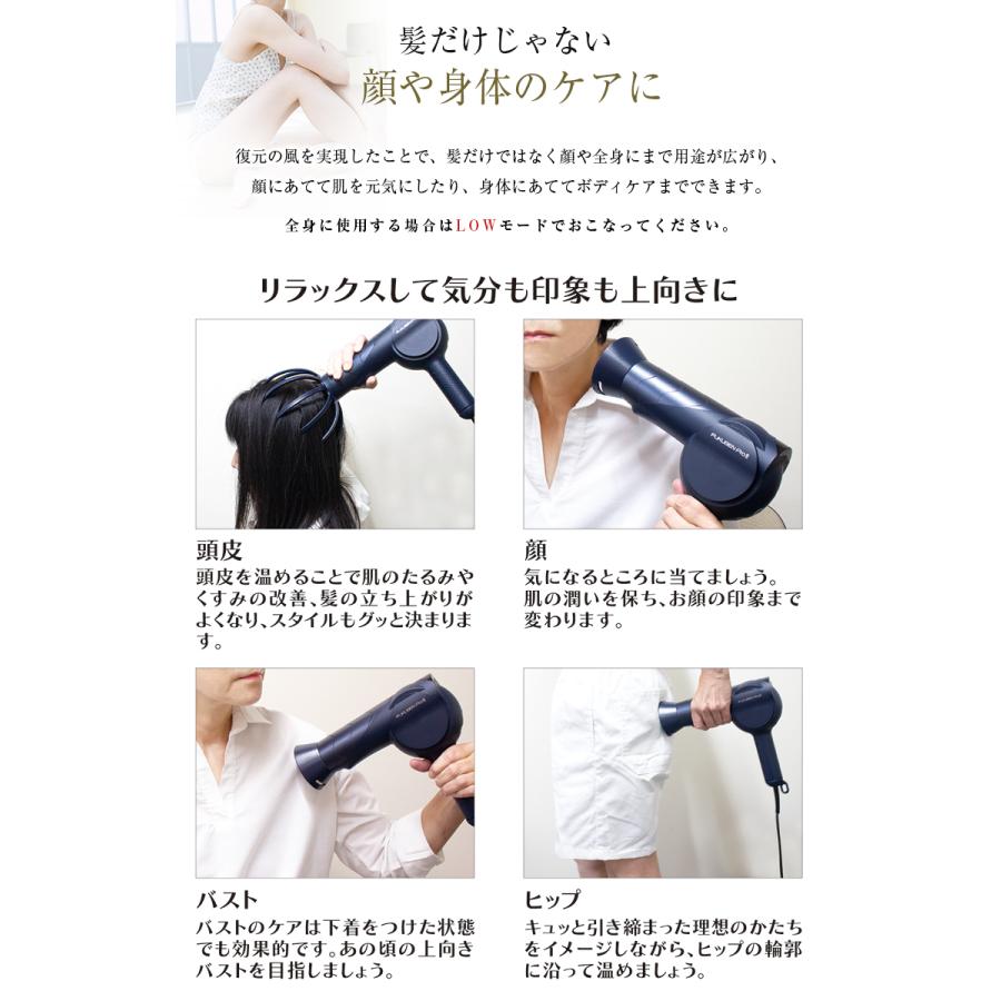 正規販売店/正規品 保証1年間 LOUVREDO 復元ドライヤーPro8