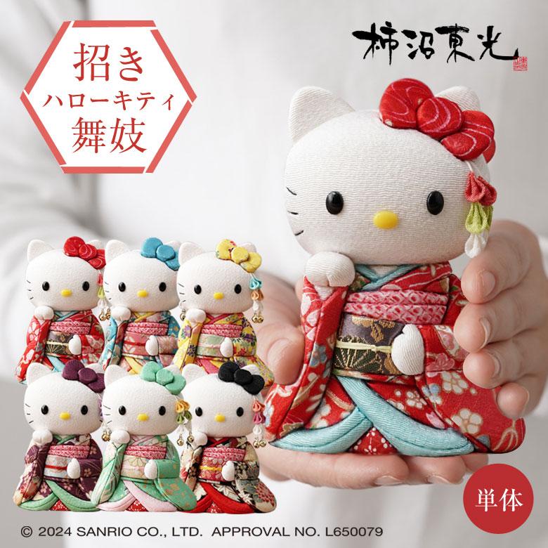 タグ付き☆ご当地キティ 獅子舞 彦根 七福神 ドール ぬいぐるみ 3体