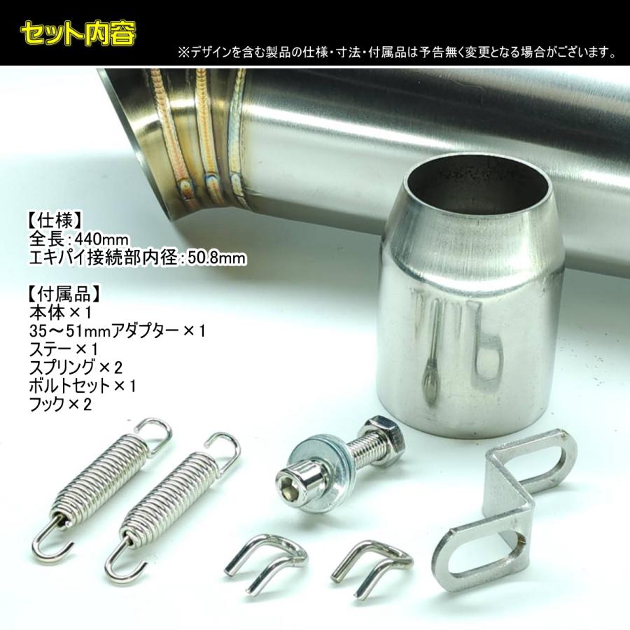 スリップオン マフラー コニカル GP サイレンサー φ50.8 汎用