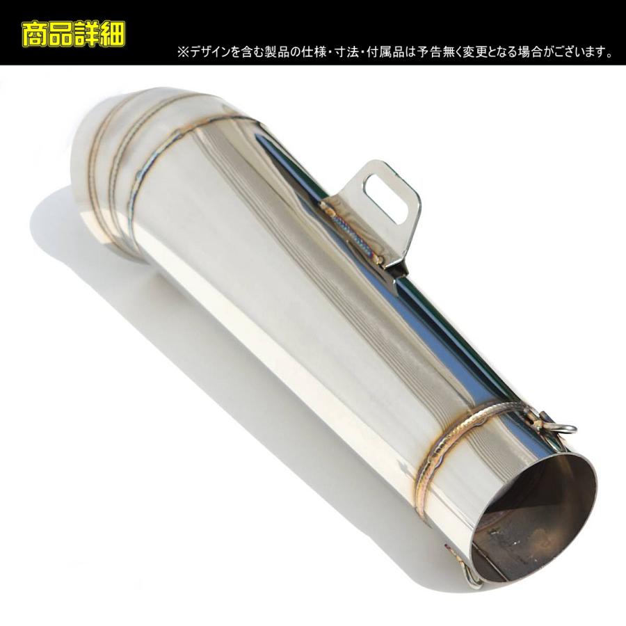 スリップオン マフラー コニカル GP サイレンサー φ60.5 汎用