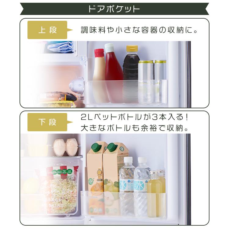 冷蔵庫 レトロデザイン 1ドア 冷凍冷蔵庫 冷凍室 ミニ サブ セカンド