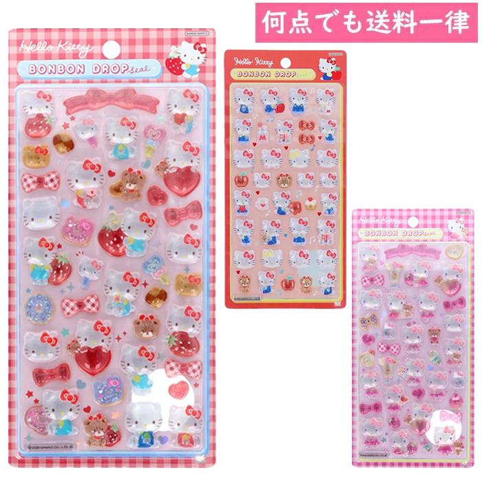 正規品】サンリオ ボンボンドロップシール 6点セット ボンボンドロップ