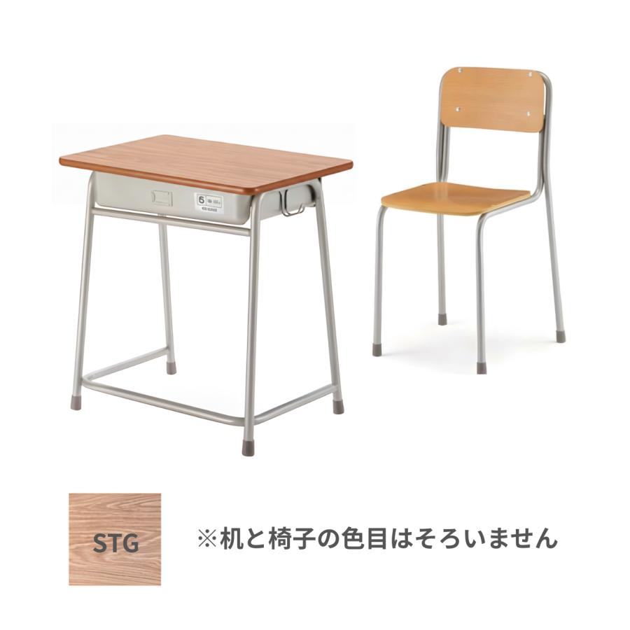 アイリスチトセ 学校机椅子セット 旧JIS固定式 机エコールN800-STG