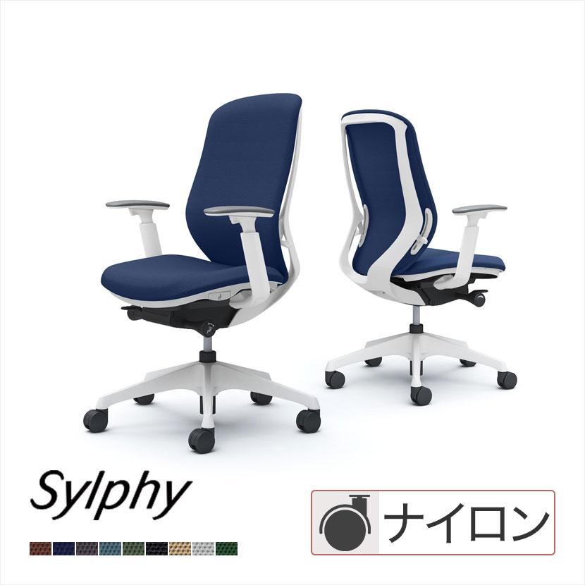 シルフィー オフィスチェア オカムラ sylphy ハイバック 背クッション
