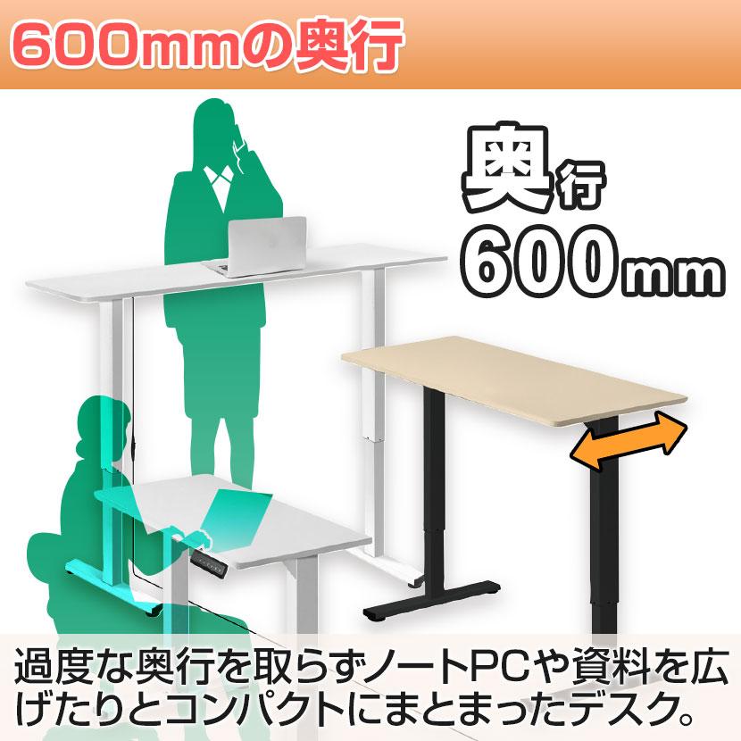 電動昇降デスク 幅1400mm メモリー機能付き 衝突センサー搭載 天板耐