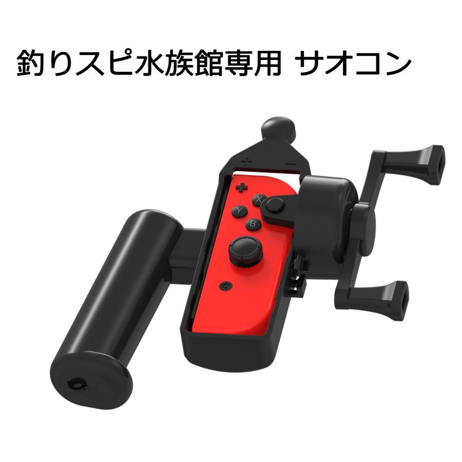 釣りスピリッツ Switch ソフト2本＋竿コン2本 セット すぐ遊べる
