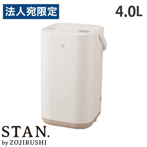 象印（ZOJIRUSHI） 加湿器 スタン STAN. スチーム式 4.0L ホワイト EE