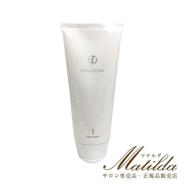 COTA（コタ） アイ ケア シャンプー 1 300ml / トリートメント1 200g