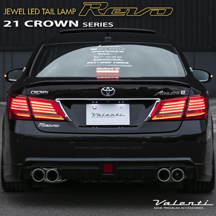 ヴァレンティ（VALENTI） トヨタ 210系 クラウン ジュエル LED