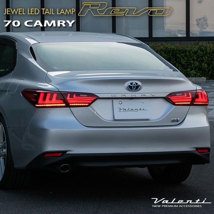 ヴァレンティ（VALENTI） トヨタ 70系 カムリ ジュエル LED
