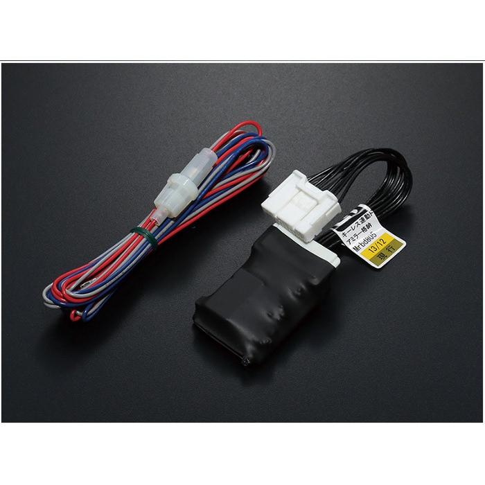 トヨタ（TOYOTA） 200系 ハイエース キーレス連動ミラークローズキット