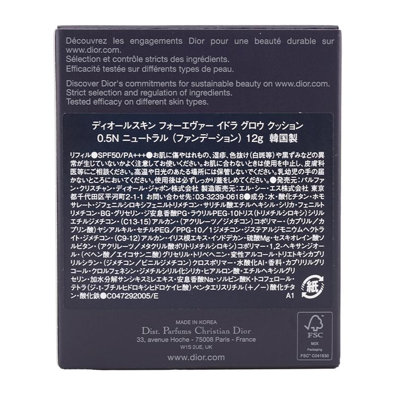 Christian Dior（クリスチャン・ディオール） DIOR ディオールスキン