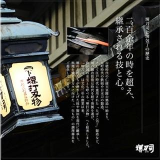 堺包丁】堺刀司 MXMシリーズ 牛刀 210mm【日本製】【堺刃物