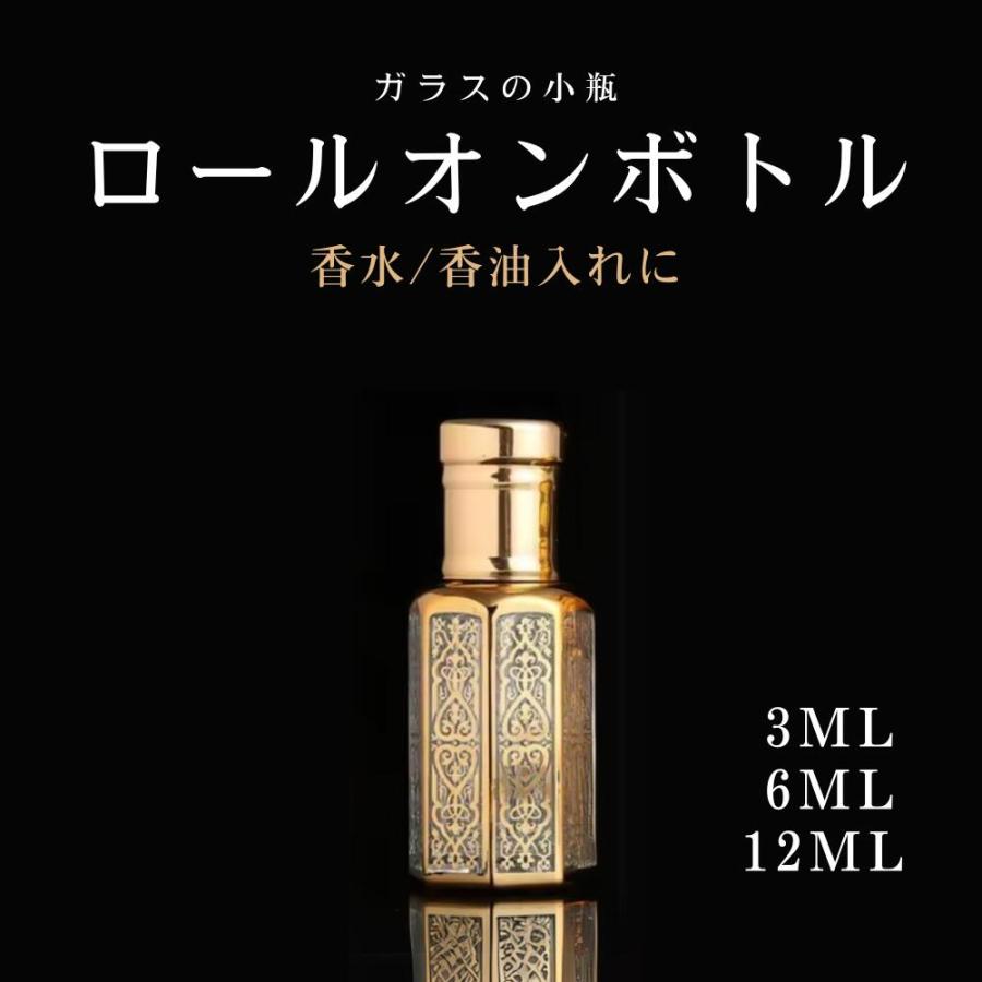 10ml] アガーウッド 沈香 伽羅 ウード 精油 エッセンシャルオイル