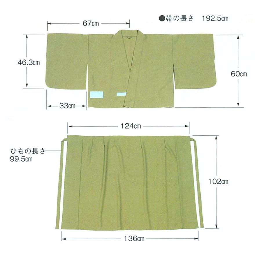 茶道具 茶道 稽古着 上下2部式 四季の彩 送料無料 : 創業大正七年 お茶