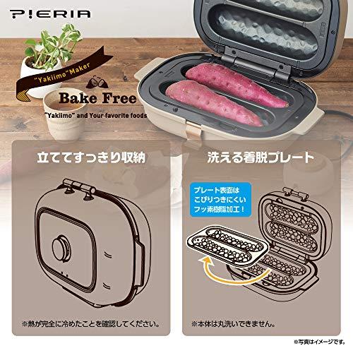 ドウシシャ 焼き芋メーカー 備長炭入りプレート 最長60分タイマー付