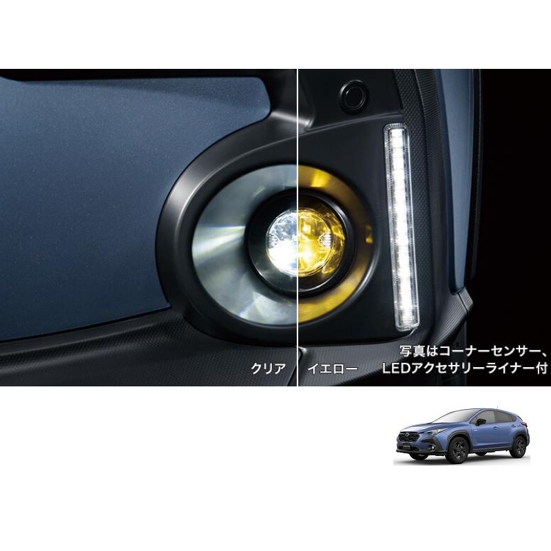 SUBARU（スバル） LEDフォグランプ(クリア/イエロー切替)左右分