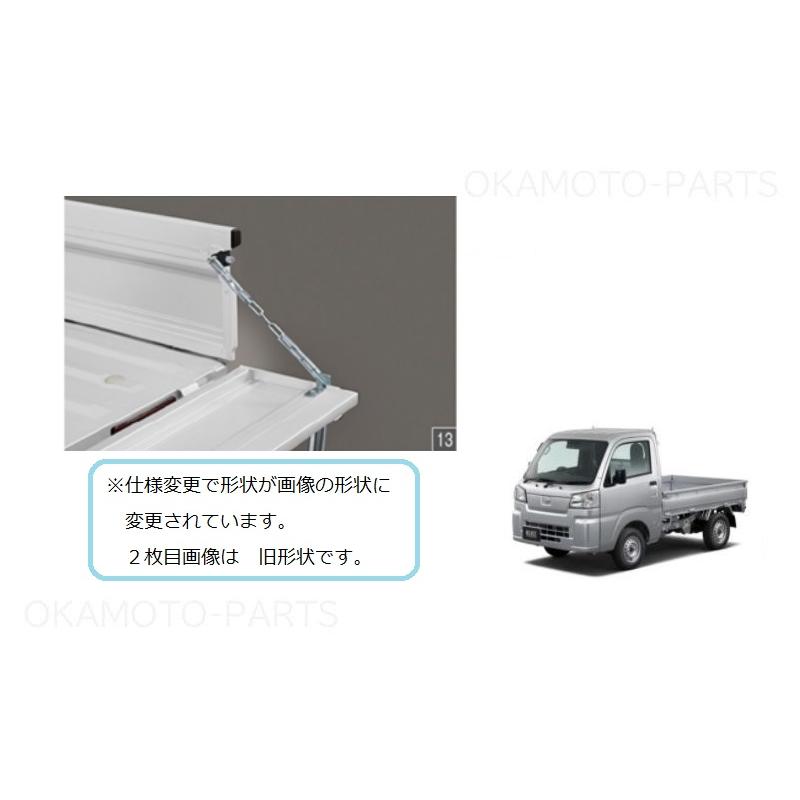 ハイゼット (T)テールゲートチェーン(左右分)「ダイハツ純正用品