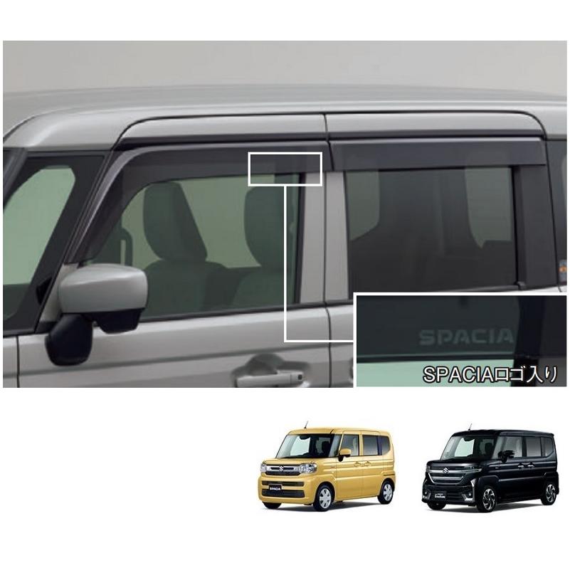 スペーシア (NT)ワイドバイザー(1台分セット)「スズキ純正用品