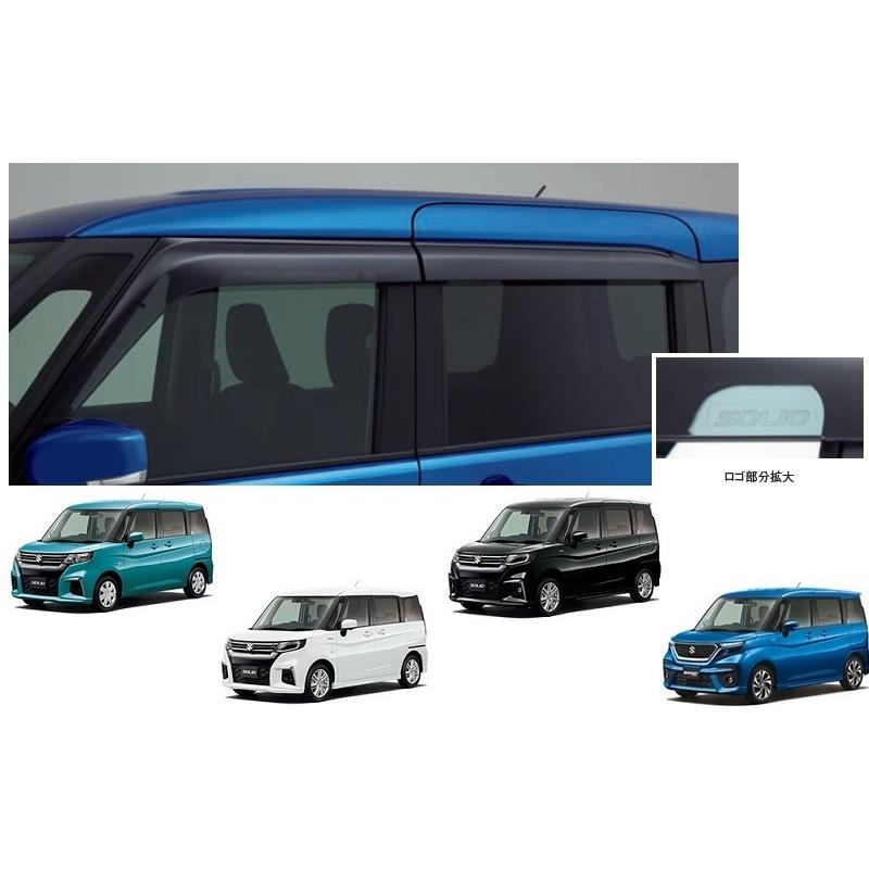 ソリオ (ZT)ワイドバイザー(ドアバイザー)1台分(4枚)セット「スズキ