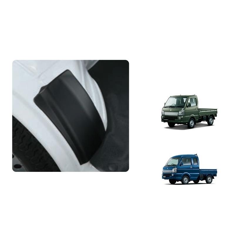 キャリイ ホイールハウスカバー（左右セット） 「スズキ純正用品