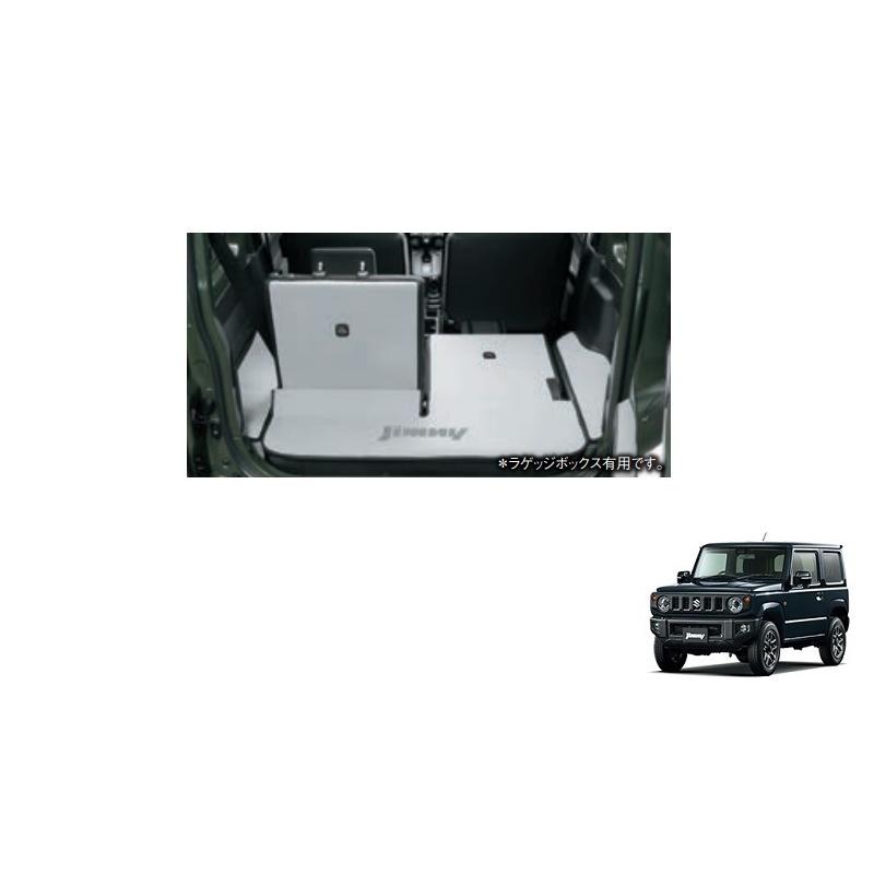 ジムニー (ZUT)ラゲッジマット（ソフトタイプ/ラゲッジボックス有り車