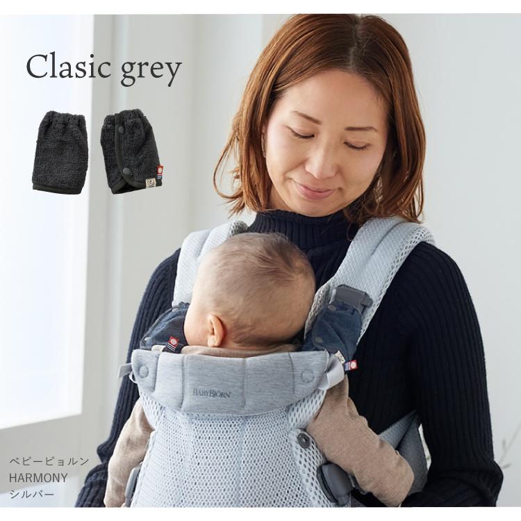 今治タオル（imabari towel） ベビービョルン よだれパッド ベビー