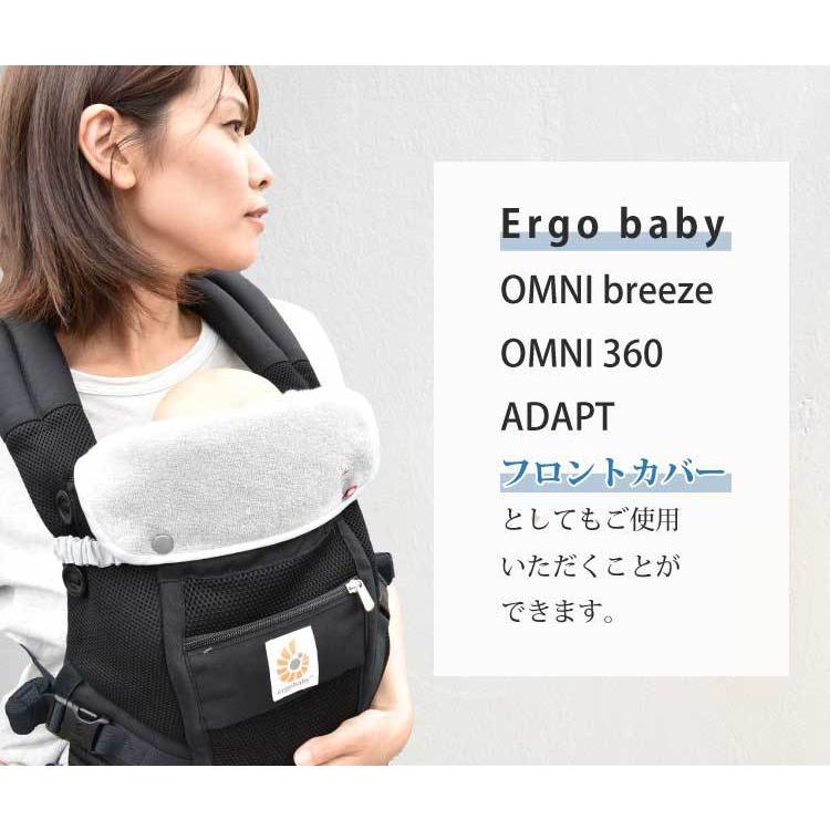 今治タオル（imabari towel） エルゴベビー オムニ ブリーズ オムニ