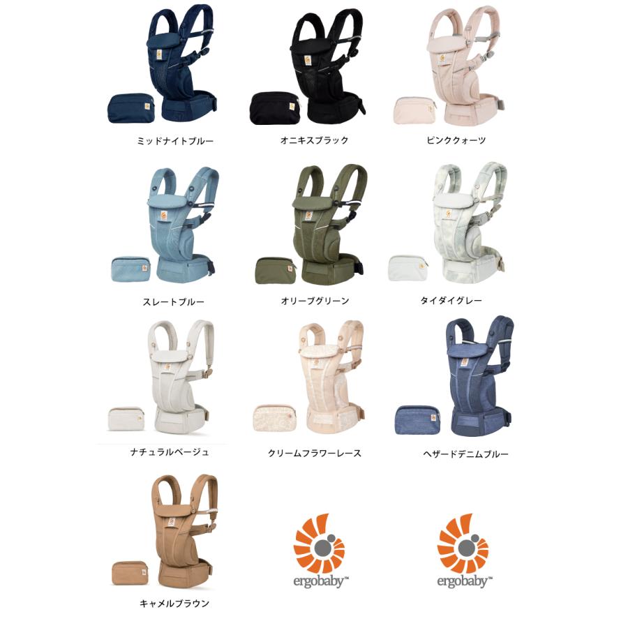 ergobaby（エルゴベビー） エルゴ オムニ ブリーズ Ergobaby OMNI