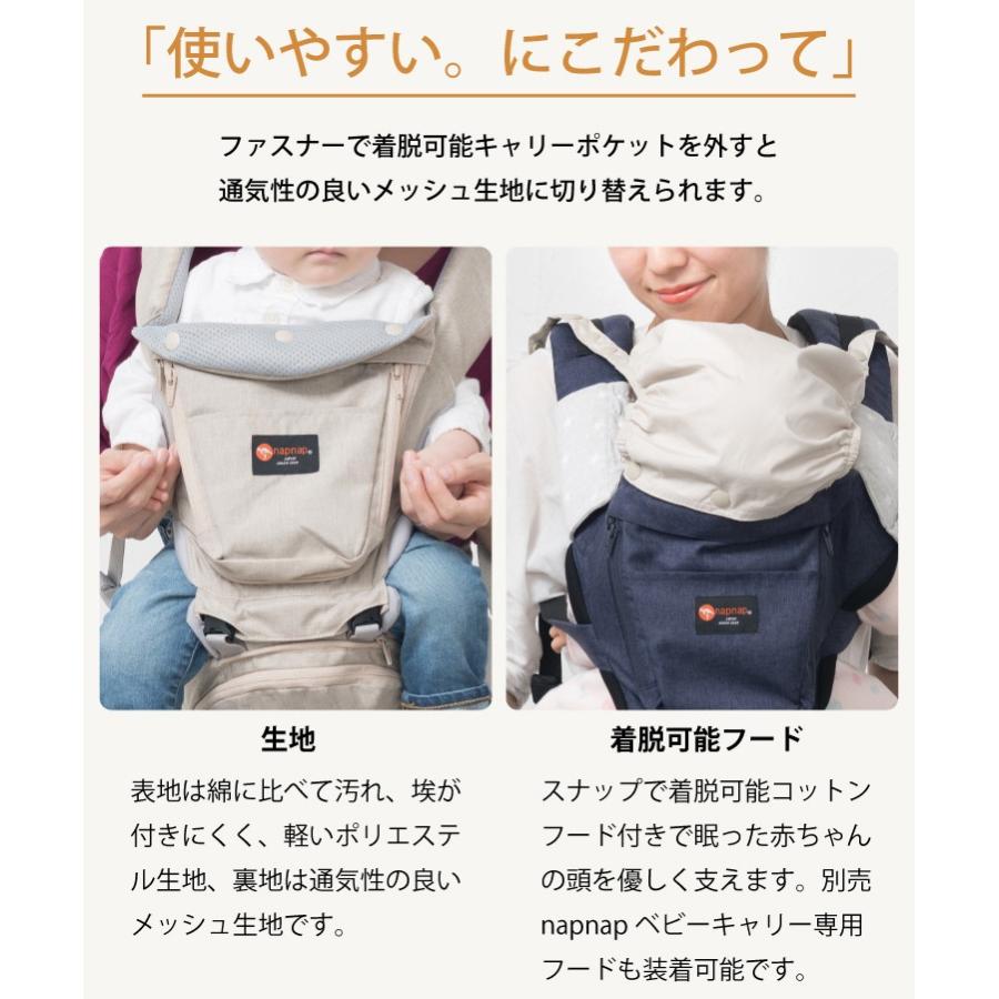ナップナップ 抱っこ紐 ハンカチ プレゼント 購入特典 Tran トラン
