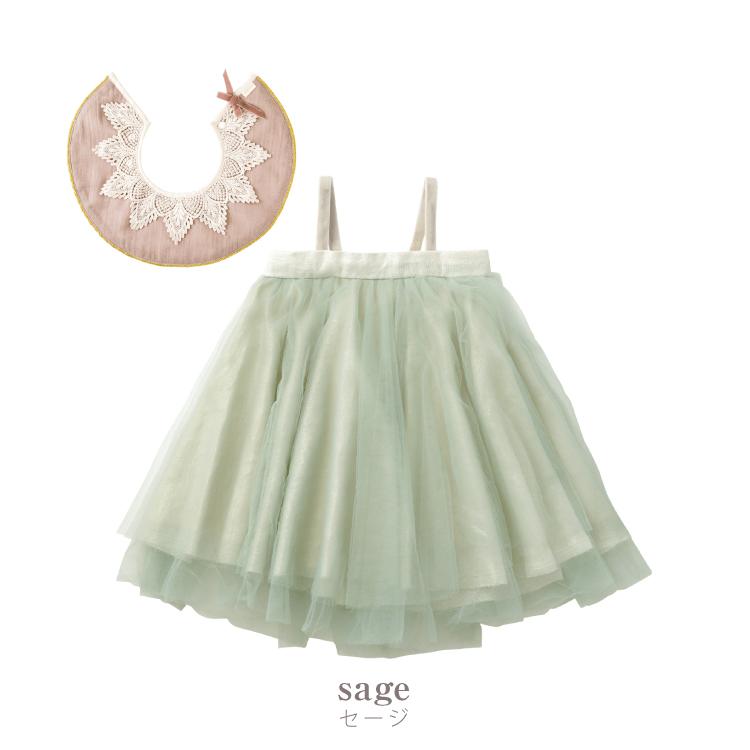 MARLMARL マールマール スタイ チュチュ セット ピーチパフ ピオニー