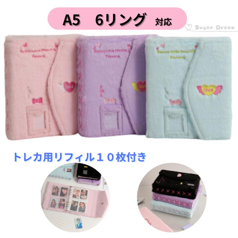 バインダー アルバム コレクトブック A5 6リング 6穴 バ30 韓国 トレカ