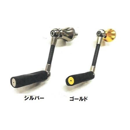 リヴァイブ ファンネル RF45SHC シマノ用 45mm ハンドル リバイブ