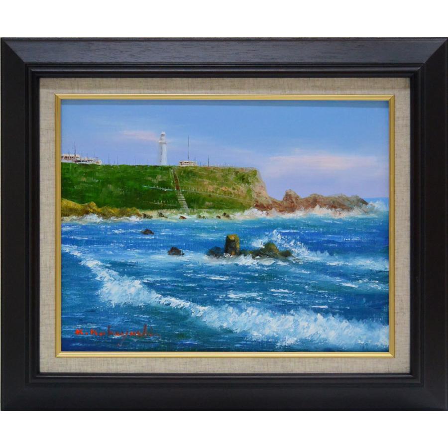 絵画 油絵 風景画F6 犬吠埼 小林幸三画 : 大瑠堂 - 通販 - Yahoo