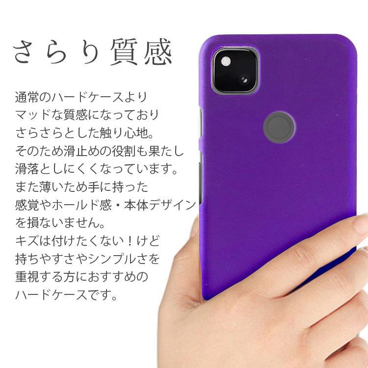 Google Pixel 4a ケース pixel4a(5g) スマホケース 保護カバー 4a(5G