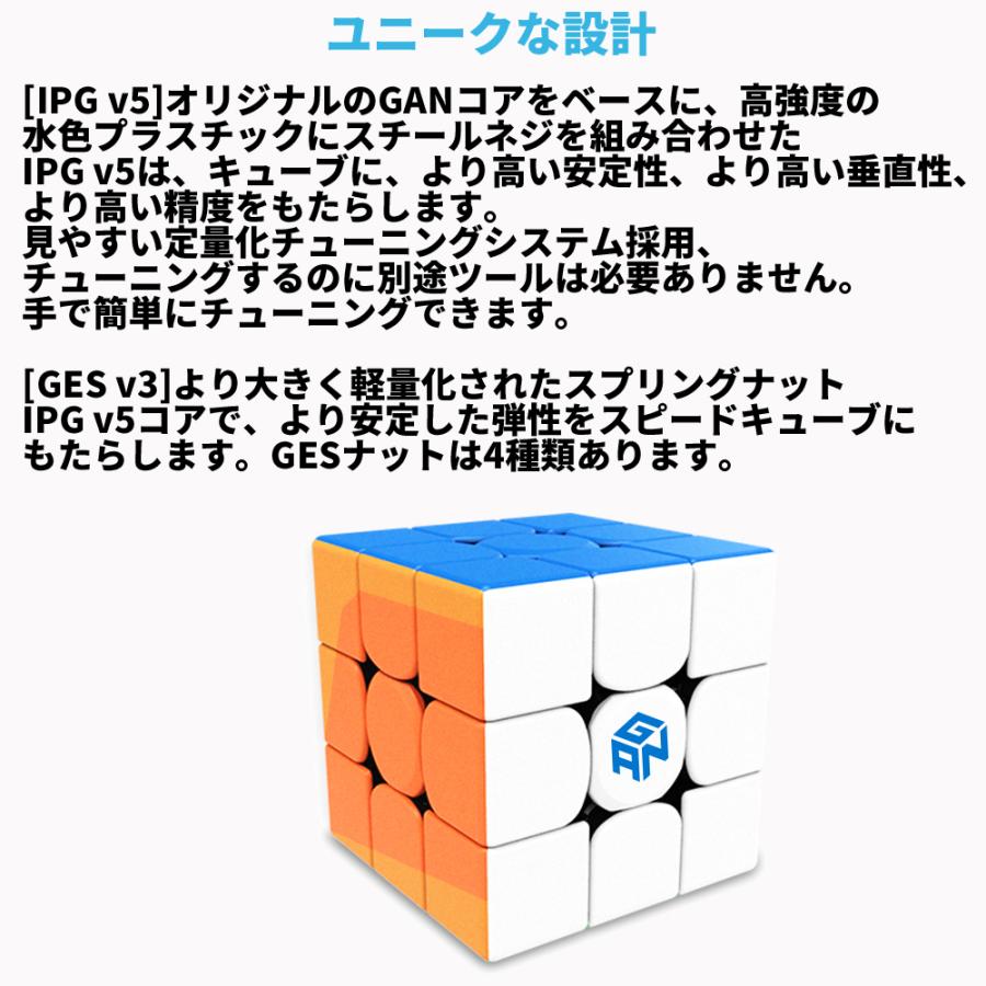 3か月保証】Gancube GAN356RS 競技用 ルービックキューブ 3x3 スピード