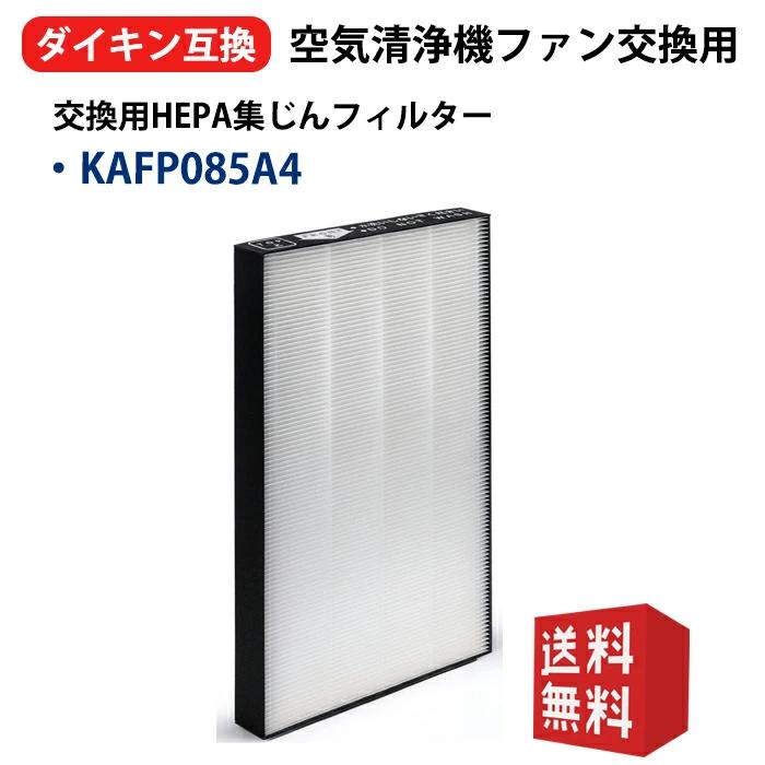 ダイキン（DAIKIN） 空気清浄機 フィルター 空気清浄機 フィルター