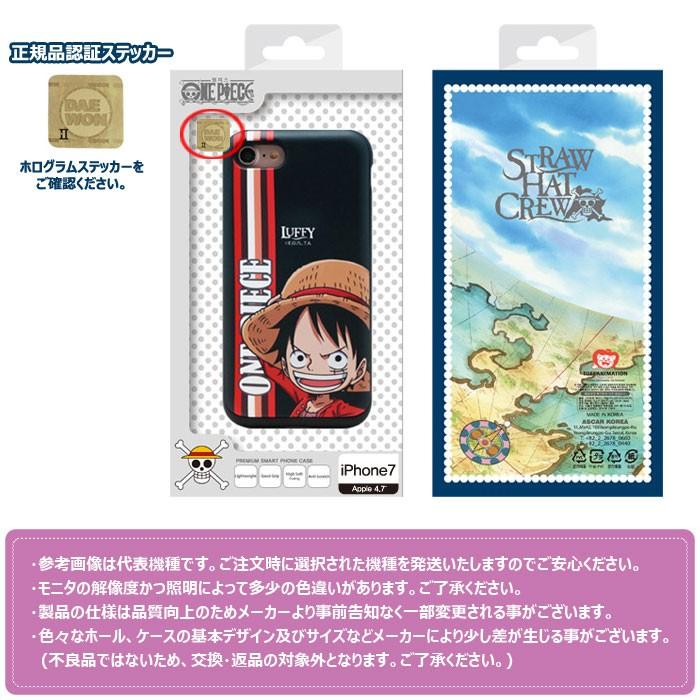 並行輸入品】 ONE PIECE Card Slide ケース iPhone 8 7 Plus 6s 6