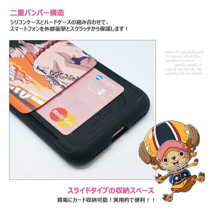 並行輸入品】 ONE PIECE Card Slide ケース iPhone 8 7 Plus 6s 6
