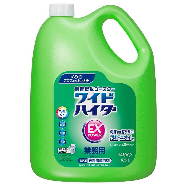 Kao（花王） ワイドハイターEXパワー 液体 4.5L 業務用 : 洗剤屋.com