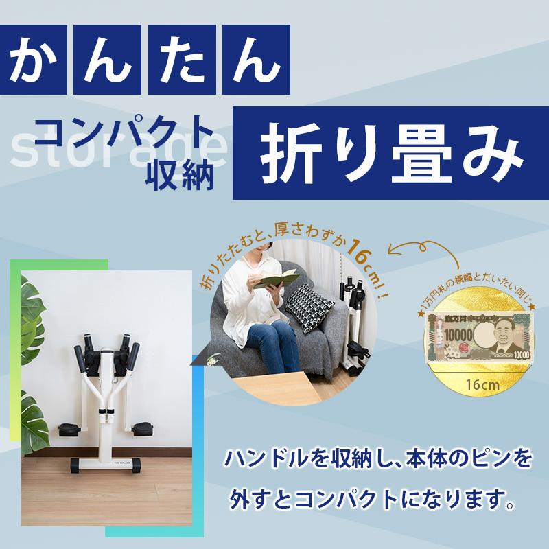 トレーニングマシン 座ウォーカー THE WALKER ブラック ホワイト