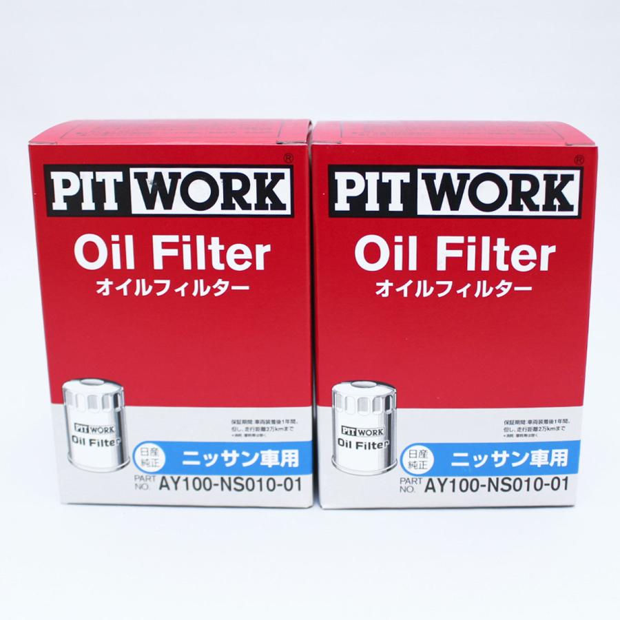 PITWORK ☆2個セット AY100-NS010-01 オイルフィルター エレメント