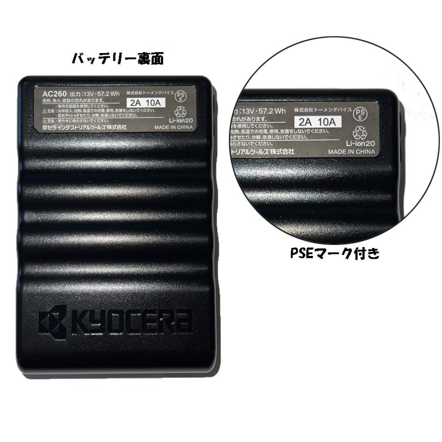 BURTLE（バートル） AIR CRAFT AC260 AC271 新型13V リチウムイオン